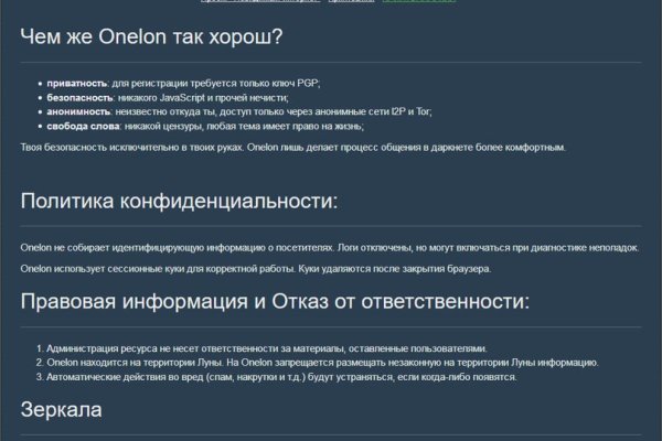 Ссылка на кракен не работает