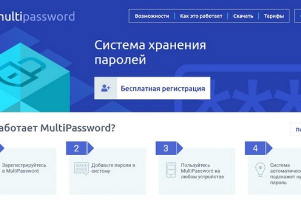Кракен маркетплейс купить порошок