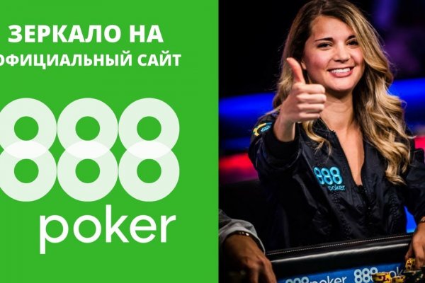 Кракен маркетплейс закрыли