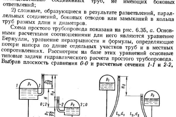 Найти ссылку кракен