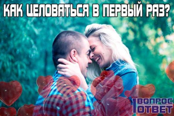Открыть даркнет
