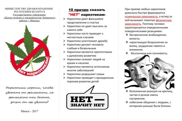 Kra40.at Вход на сайт главная страница