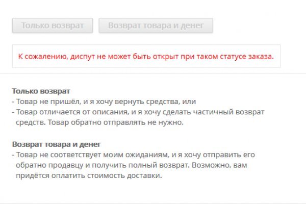 Логин и пароль от кракен