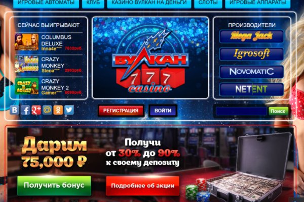 Кракен маркетплейс как зайти