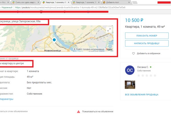Покупки на кракене даркнет