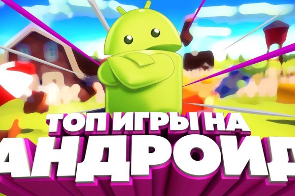 Мега зеркала тор онион мориарти кракен