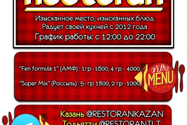 Kraken 2025 ссылка