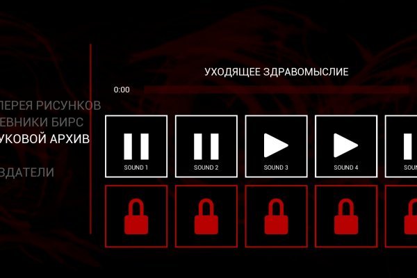 Kra38.at Вход на сайт главная страница