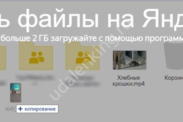 Что такое кракен маркетплейс