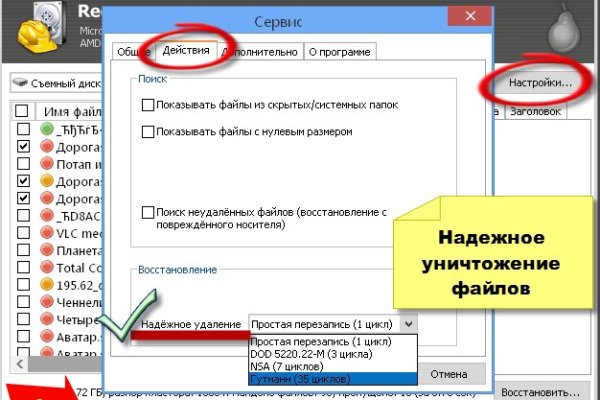 Кракен оригинальные ссылка в тор