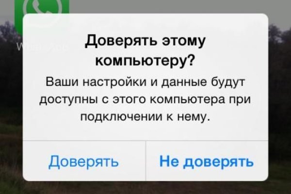 Кракен зеркало 2