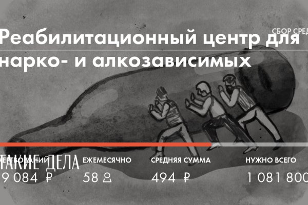 Kra46at