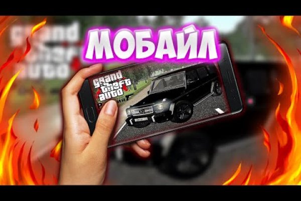 Кракен сайт пишет пользователь не найден