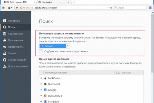 Гидра зайти кракен