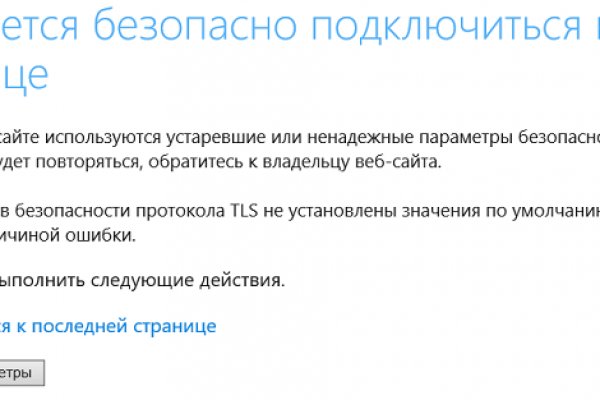 Прямая ссылка на кракен
