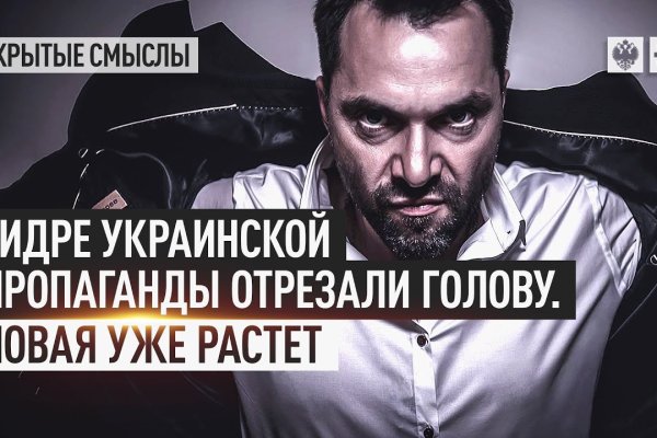 Что такое кракен сайт