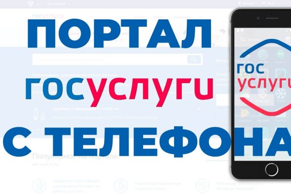 Кракен гидра