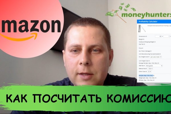 Кракен продает наркотики