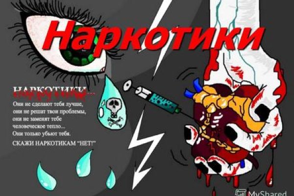 Кракен даркнет маркетплейс