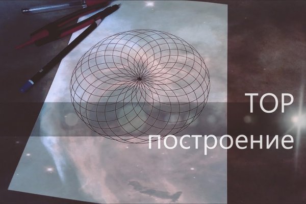Даркмаркет кракен