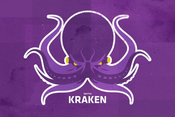 Kraken tor link