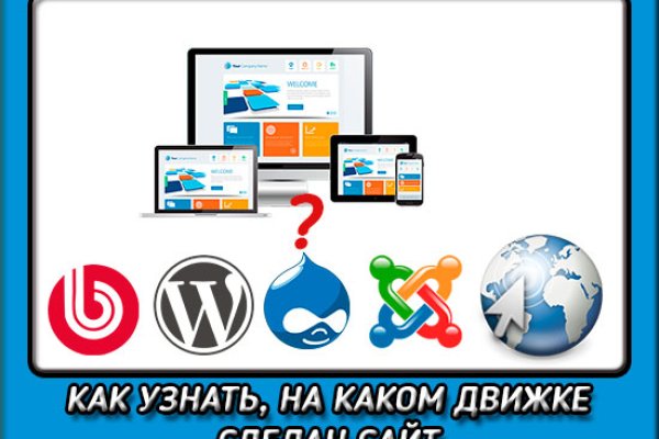 Как пополнить кошелек на кракене даркнет