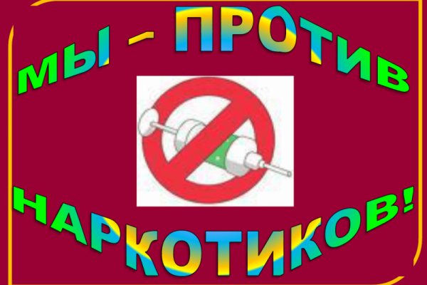 Войти даркнет