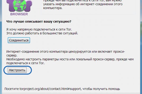 Kra40.cc Вход на сайт главная страница