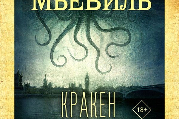 Кракен маркетплейс магазин
