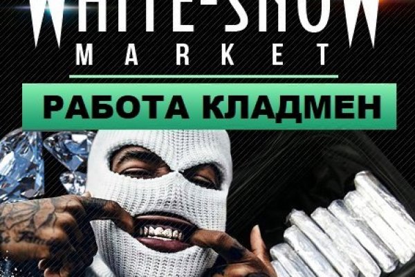 Кракен наркоплощадка
