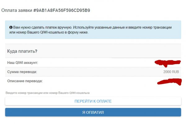 Как зайти на маркетплейс кракен