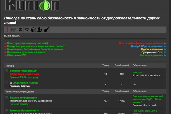Зайти на кракен тор