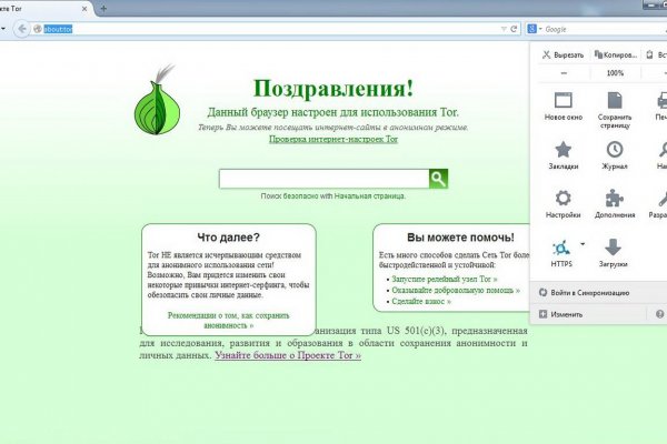 Что за маркетплейс кракен