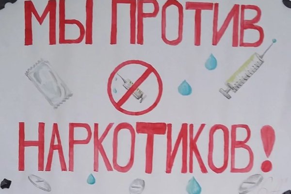Кракен тор что это