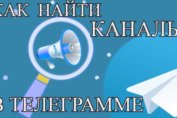 Кракен маркетплейс работает