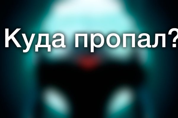 Как зайти на кракен с телефона андроид