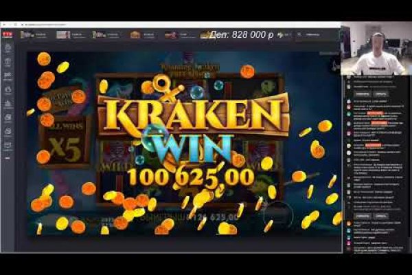 Kraken19 at
