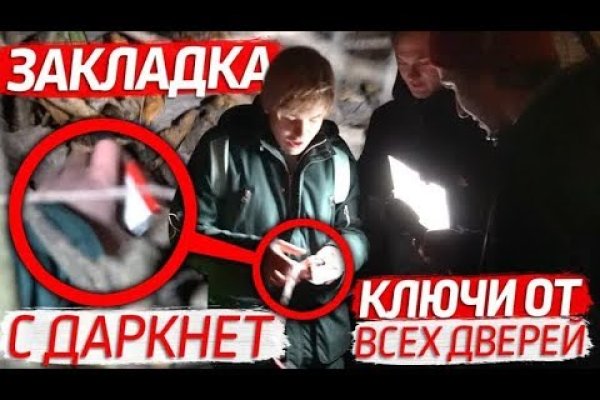 Кракен сайт бошки