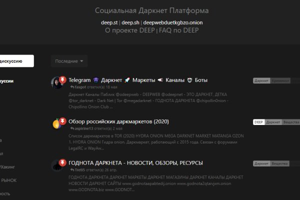 Kra49.cc Вход на сайт главная страница