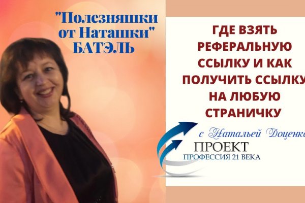Кракен сайт даркнет зеркало