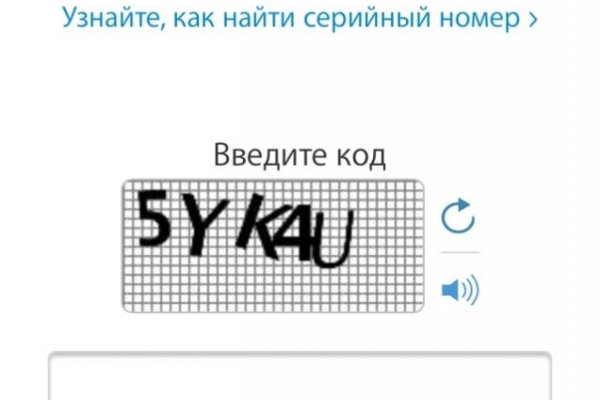 Как попасть на кракен с айфона