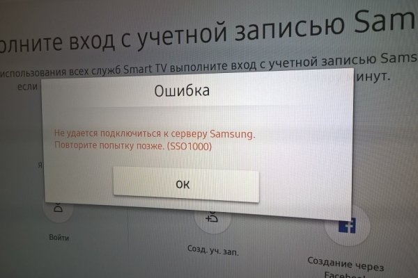 Кракен марке даркнет