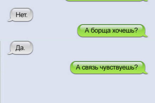 Кракен сайт 18