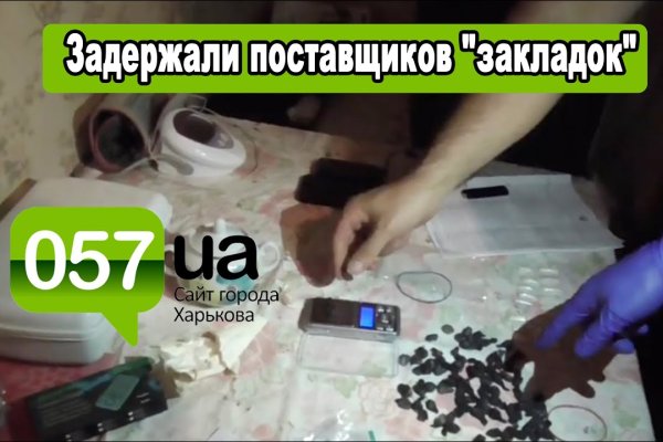 Что с кракеном сегодня сайт