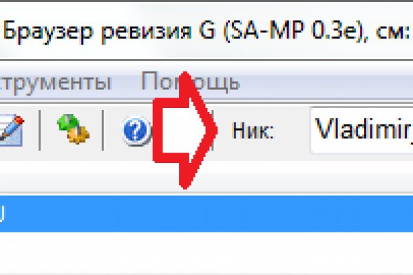 Кракен онион