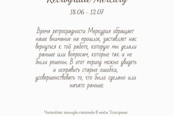 Кракен сайт даркнет