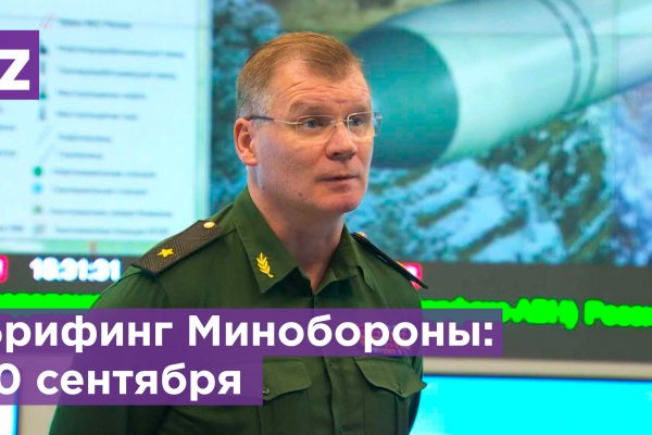 Kra48.cc Вход на сайт главная страница