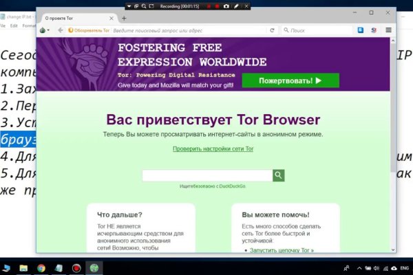 Актуальные ссылки на кракен тор