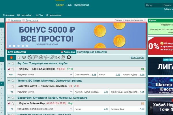 Ссылка на кракен лукойл