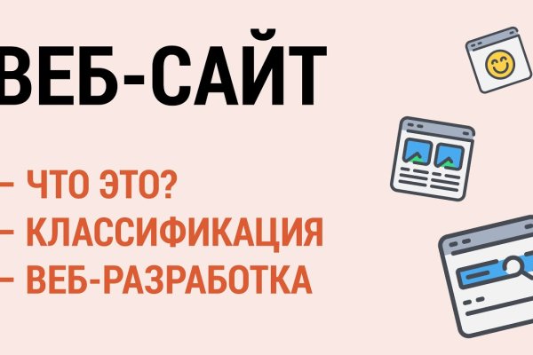 Кракен тор ссылка онион